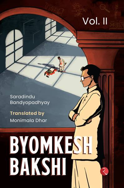 BYOMKESH BAKSHI VOL-II