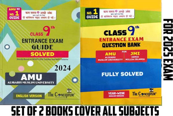 Conceptum for amu class 9 Guide + Conceptum for amu class 9 Question ...