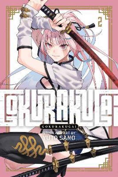 Gokurakugai, Vol. 2: Volume 2