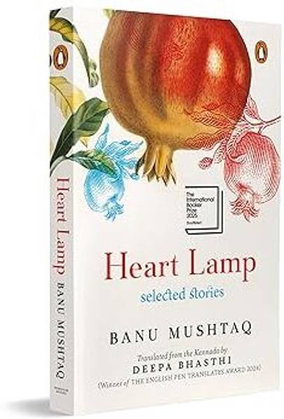 Heart Lamp