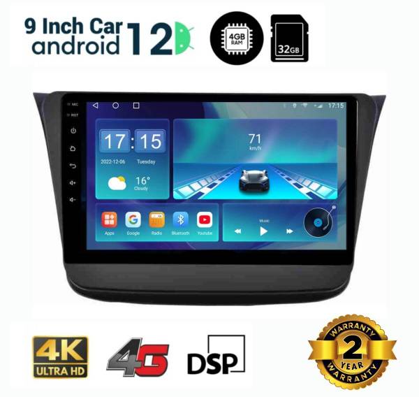 AutoVision 4GB Ram 32GB ROM 9Inch Car Android For WagonR New IPS Display Car Stereo
