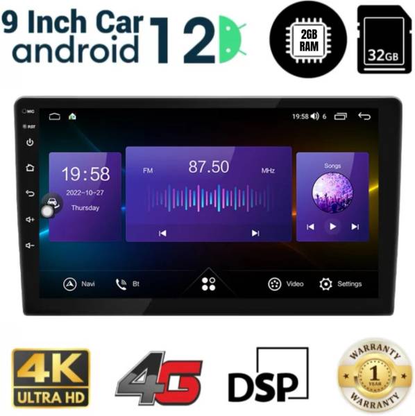 DmaxAudio Universal 9 Inch Car Android 4GB Ram 32GB Rom 1080P GTPro Series 2Years Warranty Car Stereo