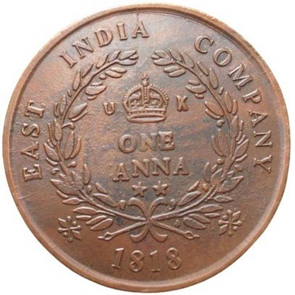 COINS WORLD 120 GRAMS UK ONE ANNA RAM DARBAR TEMPLE COPPER TOKEN Modern Coin Collection