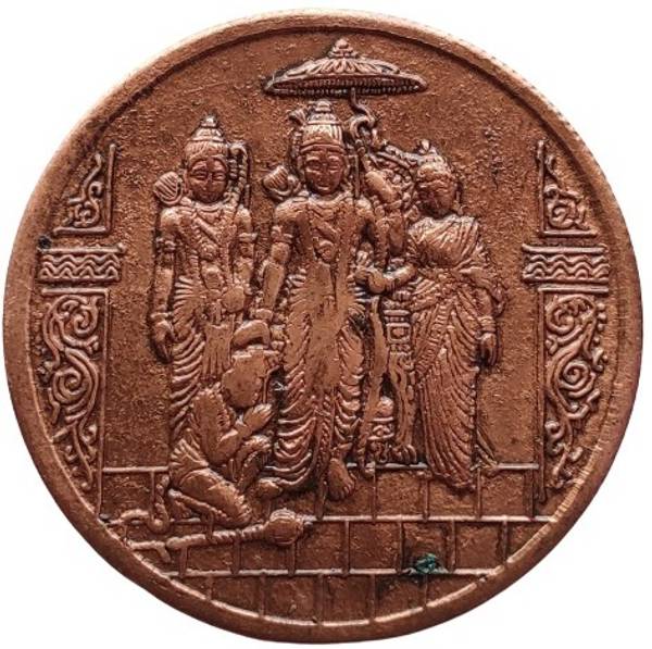 COINS WORLD RAM DARBAR 20 GRAMS COPPER EAST INDIA COMPANY TEMPLE / POOJA TOKEN Modern Coin Collection
