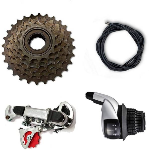 Gear cycle set price clearance
