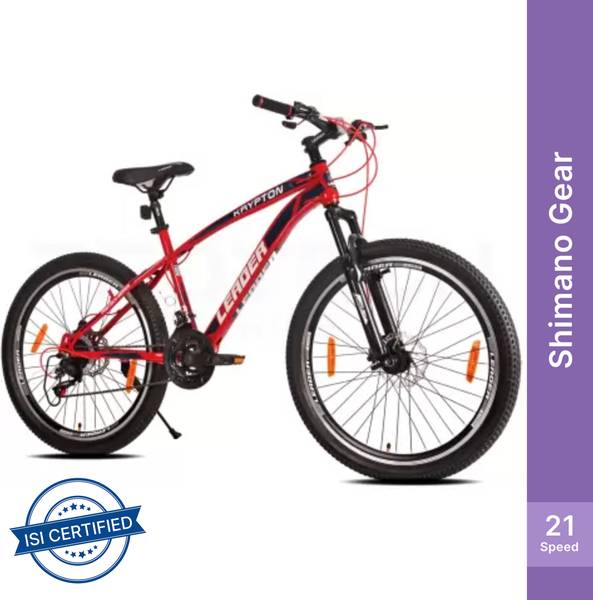 21 gear cycle 2025 with disc brakes price