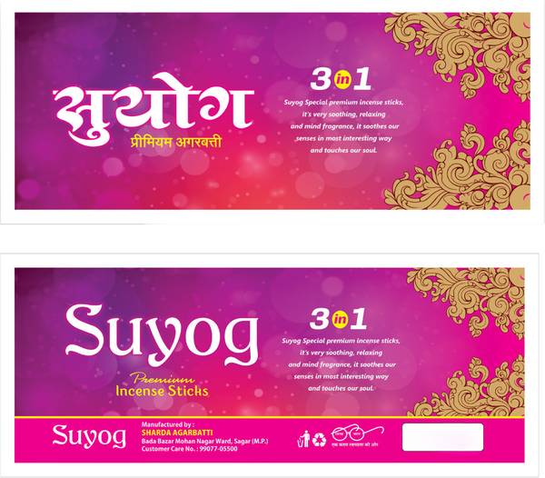 SHARDA AGARBATTI Incense Sticks 3 Flavours Levender , Musk , Kaccha Bella Sticks 17 X 3 = 51 Musk, Lavender, Rose Dhoop