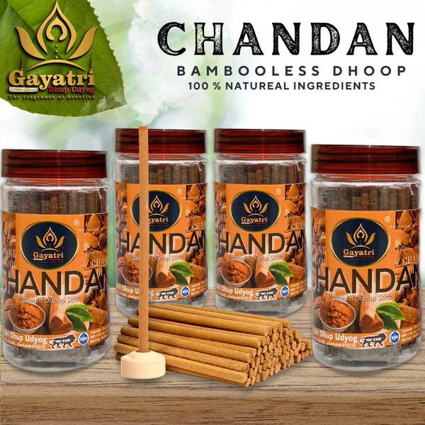 Gayatri Chandan Dhoop Pack of 4 (100 grams) bottle Sandal Dhoop