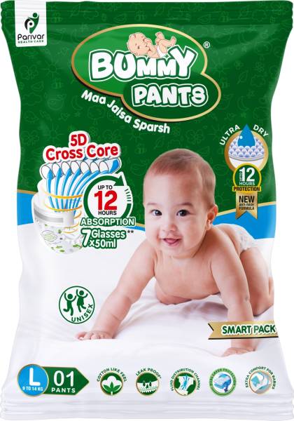 bummy pants Super Dry Leakage Proof Tech Large Size Anti Rash dual Layer Pack of 1 8-14kg - L
