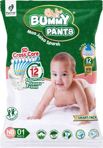 bummy pants Super Dry Leakage Proof Technology New Born( XS) Size 1 Count 5D Pack of 1,0-4kg - XS