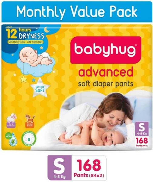 babyhug Advanced Pant Style Diaper- Small (84 pieces) (Pack Of 2) -S (168 Pieces) - S