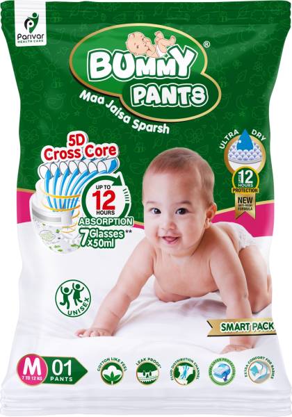 bummy pants Super Dry Leakage Proof Tech Medium Size Anti Rash dual Layer Pack of 1,5-11kg - M