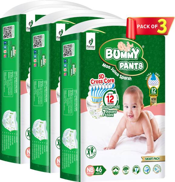 Papimo Baby Pants Diapers with Aloe Vera Large 9 14 kg 64