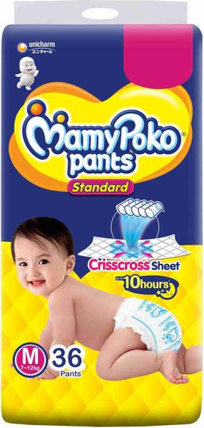 Mamy poko outlet pants 399 price