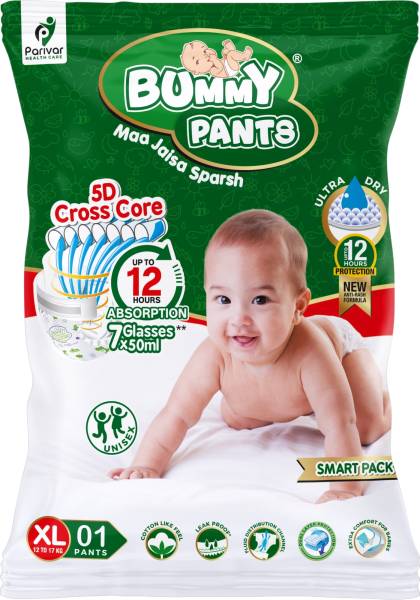 bummy pants Super Dry Leakage Proof Tech XL Size Anti Rash dual Layer Pack of 1 Over 12 Kg - XL