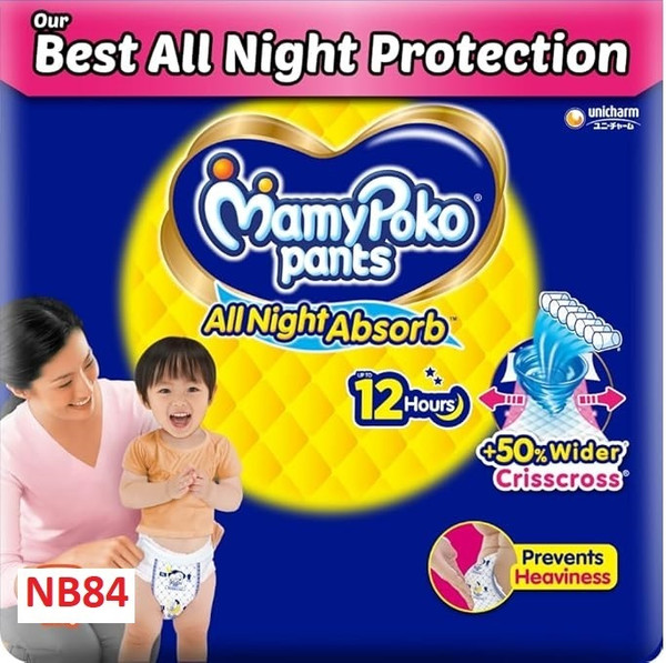 MamyPoko PANTS - XS