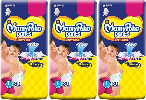 Mamy poko pants large size lowest price hot sale
