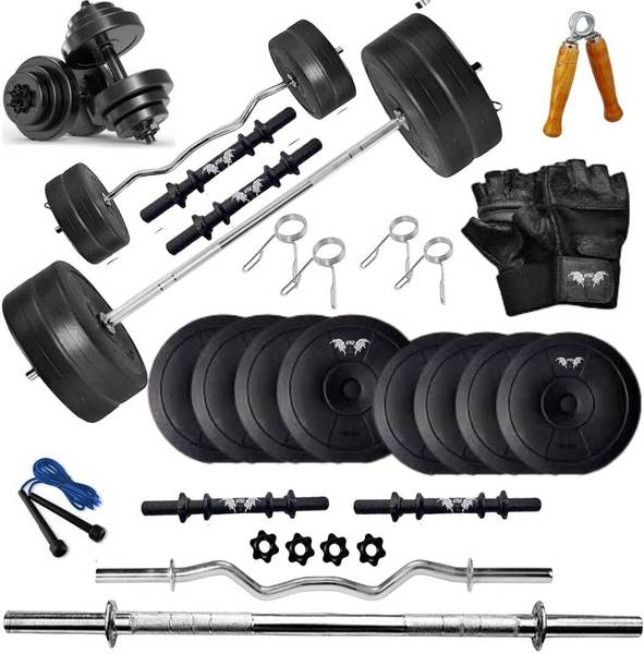 Gym kit online combo