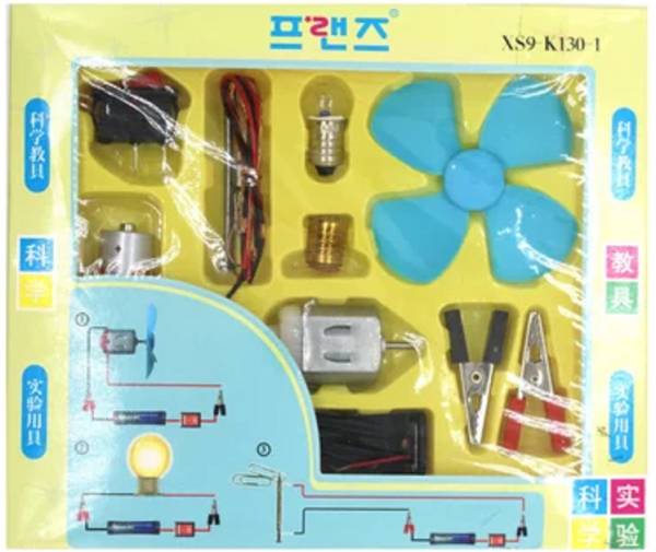 BM RETAIL Easy Electric Circuit Experiment Kit Practice Science Learning Set Educational Electronic Hobby Kit