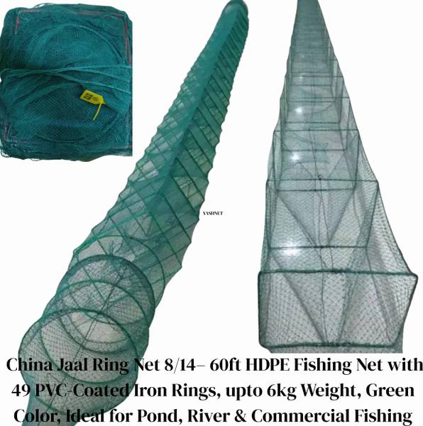TAJNET China Ring Net: Size 08/14, 60 feet long, ideal for deep and wide water fishing Fishing Net