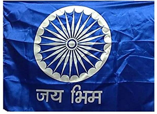 Anexa Baba Saheb JAI BHIM Blue flag Size 40X60 Inches (Small Size) Rectangle Outdoor Flag Flag