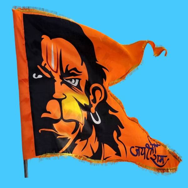 GEJUFF Hanuman Ji Flag Big Size for Home Temple A-Foldable Outdoor Flag Flag