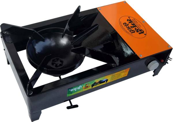 SAMRUDHI ENTERPRISES Wood & Coal Stove | Lakud Kolsa Shegadi | Smokless Shegadi Iron Manual Gas Stove