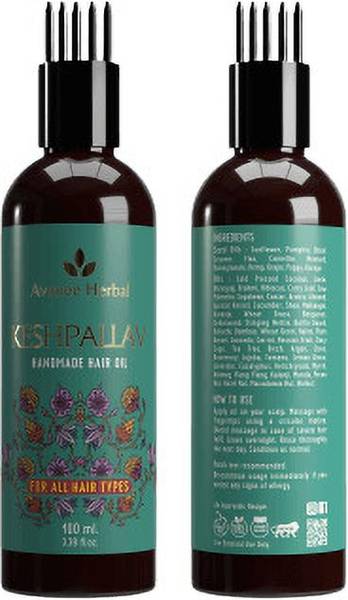 avimee herbal Keshpallav  Hair Oil
