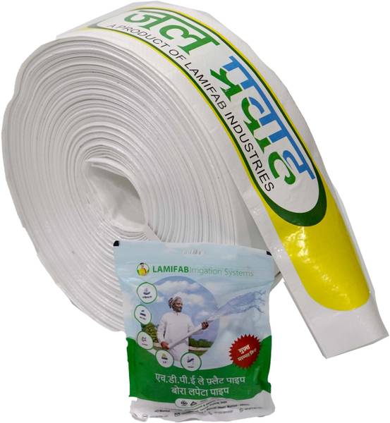 Jal Pravah HDPE lapeta pipe 3 inch 30 meter Hose Pipe