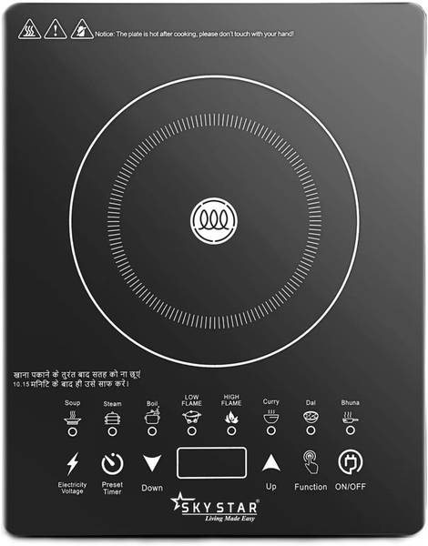 Skystar 2000 W Induction Cooktop Touch Panel