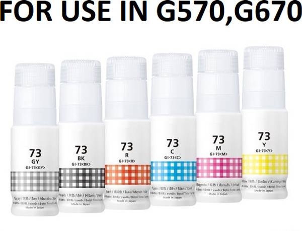 vavia GI73 Refill Ink for Canon G570 / G670 - (Bk/C/M/Y/R/GY) Black + Tri Color Combo Pack Ink Bottle