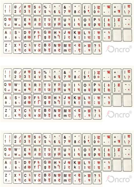 Red Champion Hindi-English Typing Sticker for Desktop & Laptop Water Proof (Pack of 3Pcs) Universal DELL/HP/Pro DOT Keyboard Skin