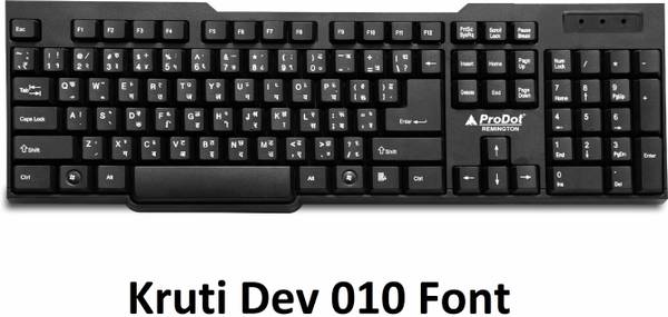 PRODOT Hindi Remington (Kruti Dev 010) Keyboard With Rupees Key Wired USB Standard Multi-device Keyboard Compatible with Desktop, Laptop, Mac