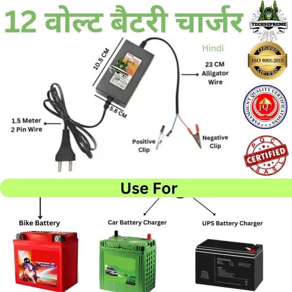 TechSupreme 12 Volt UPS Battery Charger 14 Volt 2 Amp Bike SMPS Power Supply 110 W Adapter