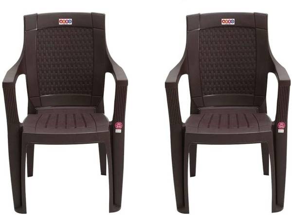 AVRO furniture AVRO 7756 Plastic chairs set of 2 for Home Living Room Office Garden Plastic Living Room Chair