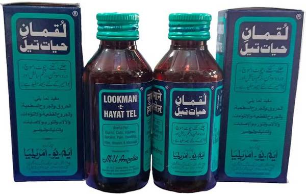 LOOKMAN E HAYAT AN E HAYT 100 ML PX 2