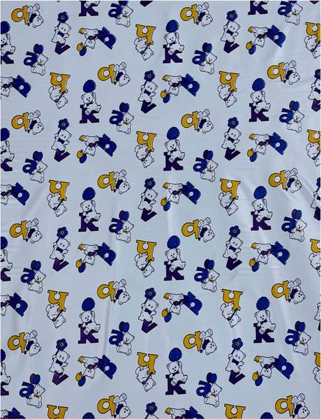POOKIE Rubber Baby Bed Protecting Mat