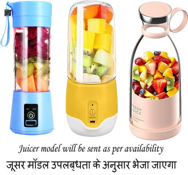 Shivarth Portable Juicer Mixer Machine Grinder Mixer USB Rechargeble Blender Smoothies DM- 888 Rechargeable Mini Juicer Blender Maker 6 Blade Portable...