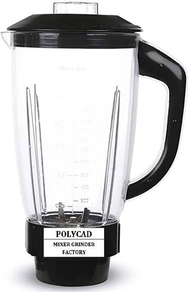 Polycad Milkshake Jar with Lid for mixer grinder (1500ML), ABS Plastic material, MGF17 Mixer Juicer Jar