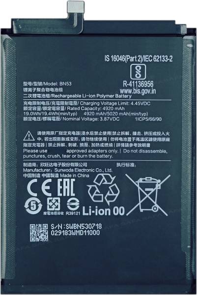 Safa Mobile Battery For Redmi Note 9 Pro Max / POCO M2 Pro - 5020mAh