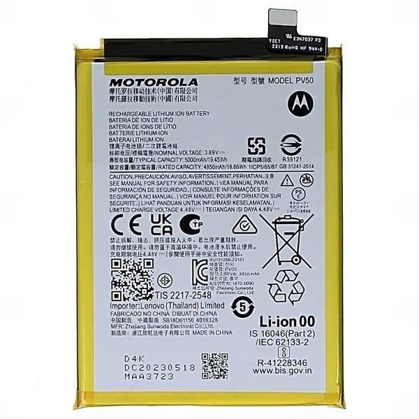 LIFON Mobile Battery For Motorola Moto G73 (PV50) 5000mAh