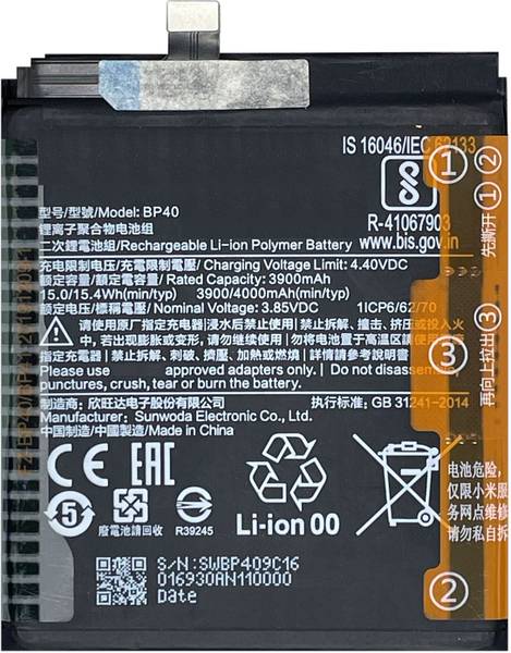 Safa Mobile Battery For Xiaomi Redmi K20 Pro - 4000mAh