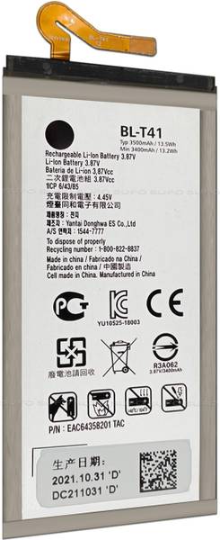 SUFO Mobile Battery For LG G8 ThinQ - 3500MAh