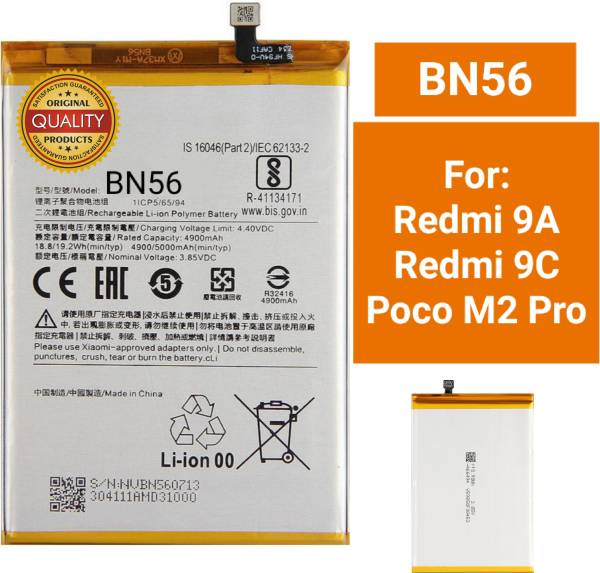 AEHUB Mobile Battery For Xiaomi Poco M2 Pro/ Mi 9A/ Redmi 9C/ BN56/ 5000mAh