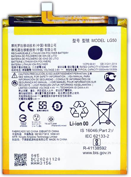 Safa Mobile Battery For Motorola One Fusion+ Plus - 5000MAh