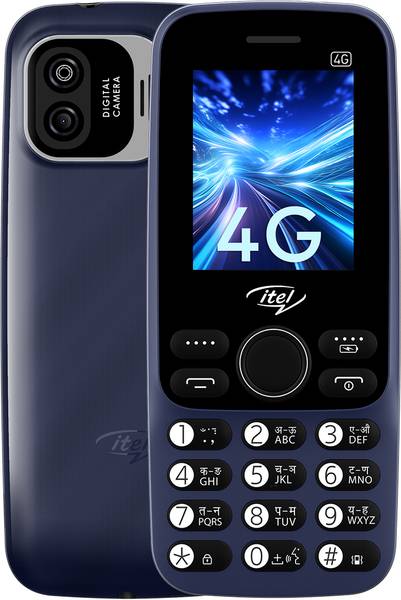 itel Super Guru 4G | King Media | Youtube | UPI