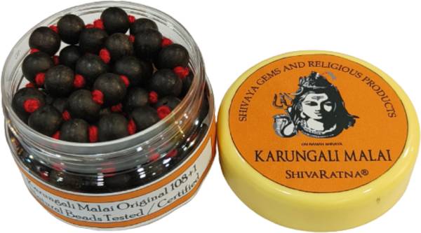 ShivaRatna Karungali Malai Original - Government Lab Certified - Heavy Premium Beads 8mm Wood Chain