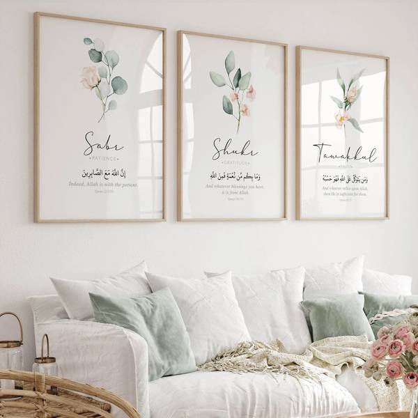 VIBBES Modern Islamic Wall Art Sabr Shukr Tawakkul with English Meaning Wooden Painting Digital Reprint 14 inch x 10 inch Painting