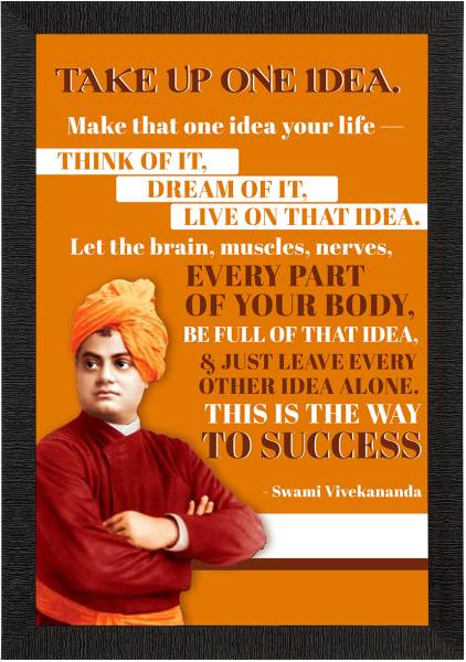 eCraftIndia "Take Up One Idea" Swami Vivekananda Motivational Quote Painting Ink 14 inch x 10 inch Painting