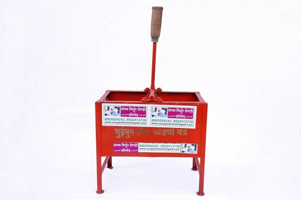 SANGAM Manual Peanut shelling Machine Shenga Fodni Straight Peeler